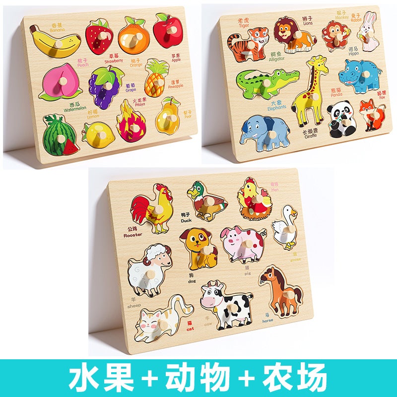 Infant Hand Scratching Board Stereo Puzzle Kidsren'S Montessori Early Education Educational Wooden Building Blocks Toy Shape Matching Panel - Image 1